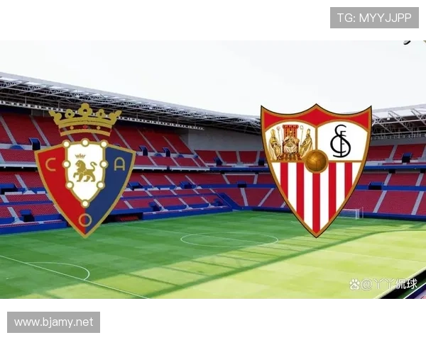 塞维利亚保级压力逐步反映,对下半赛季走势形成制约